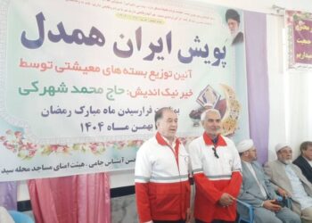 توزیع ۱۰ هزار بسته معیشتی بین نیازمندان جامعه