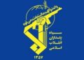 پایگاه‌های آمریکا در منطقه مورد هجوم موشکی نیروی هوافضای سپاه قرار گرفت