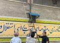 پروژه بهسازی خطوط تلفن ستاد مجتمع دخانیات گلستان به بهره‌برداری رسید